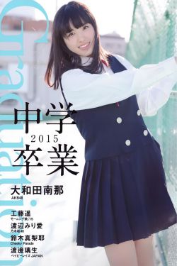 寄生都市